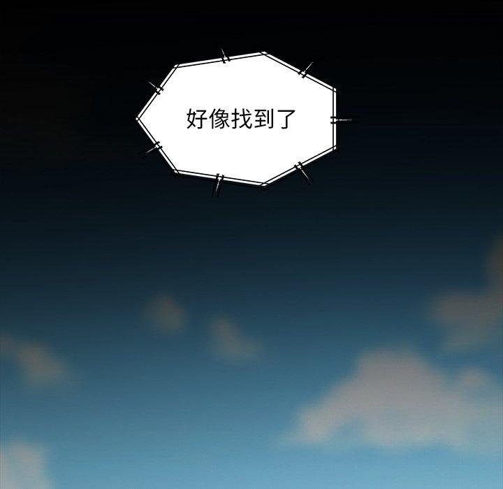 90P - 隔壁老金