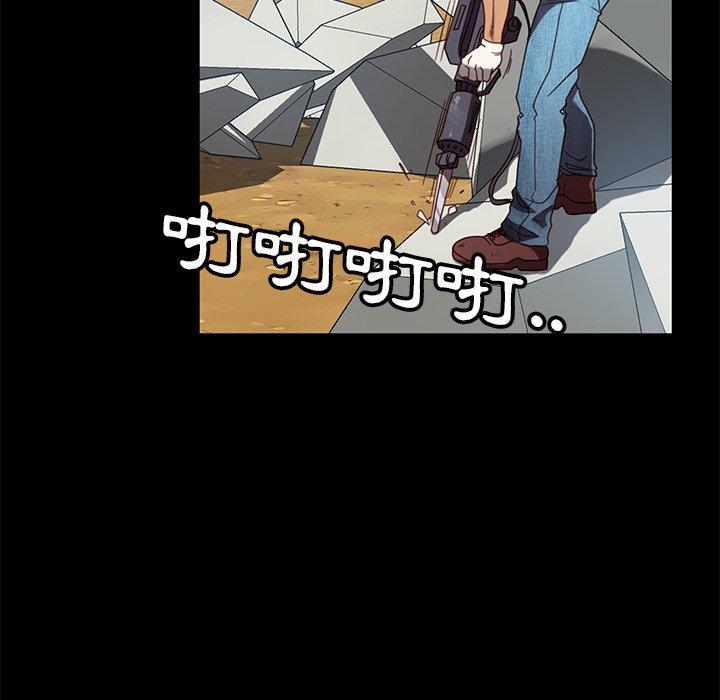 96P - 隔壁老金