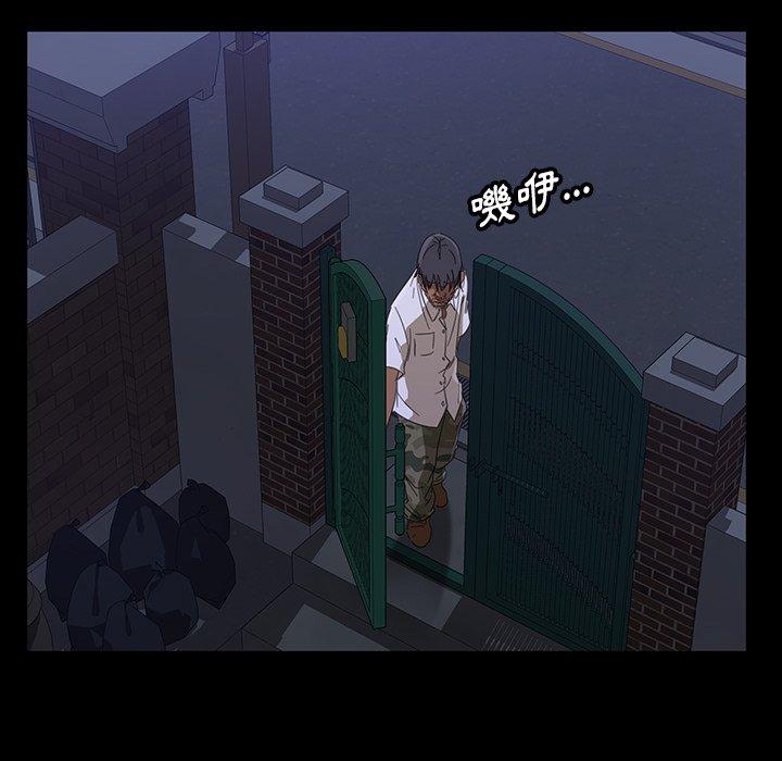 101P - 隔壁老金