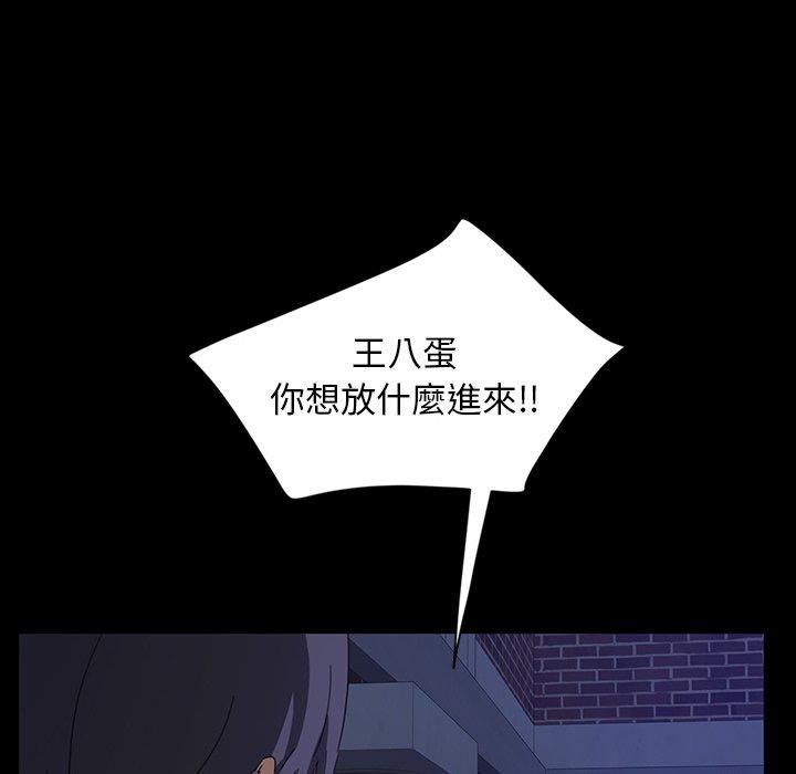 102P - 隔壁老金