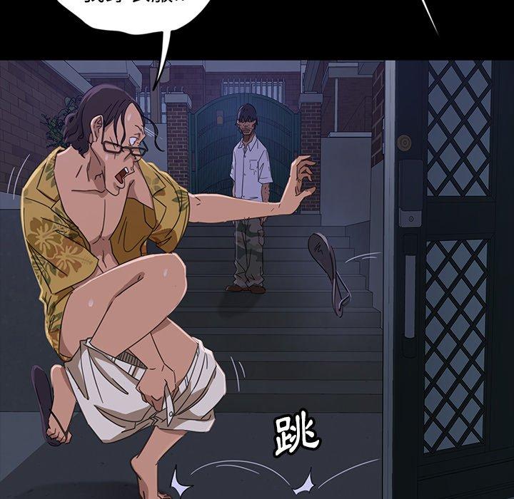 104P - 隔壁老金