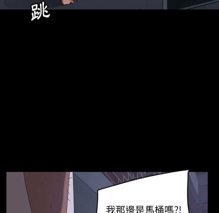 105P - 隔壁老金