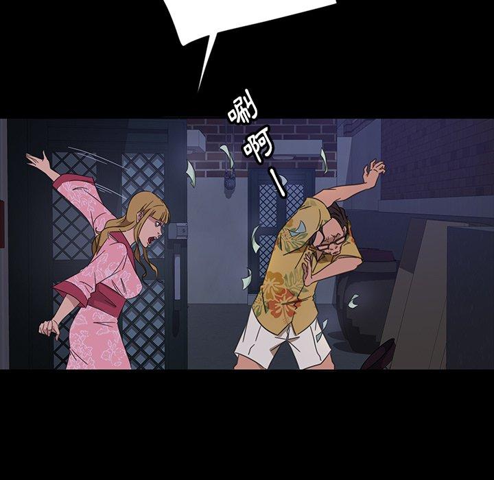 118P - 隔壁老金