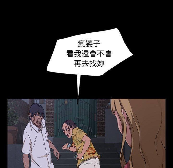 120P - 隔壁老金