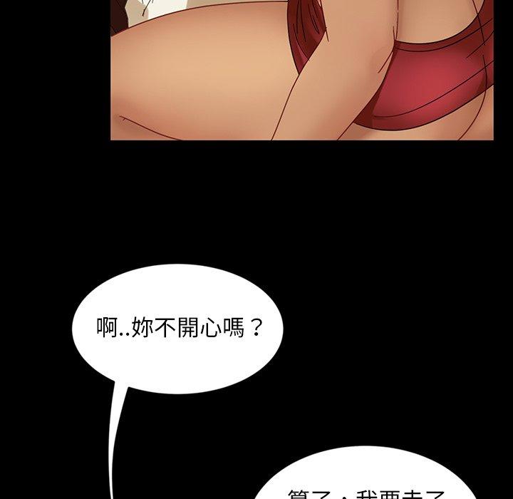 16P - 隔壁老金
