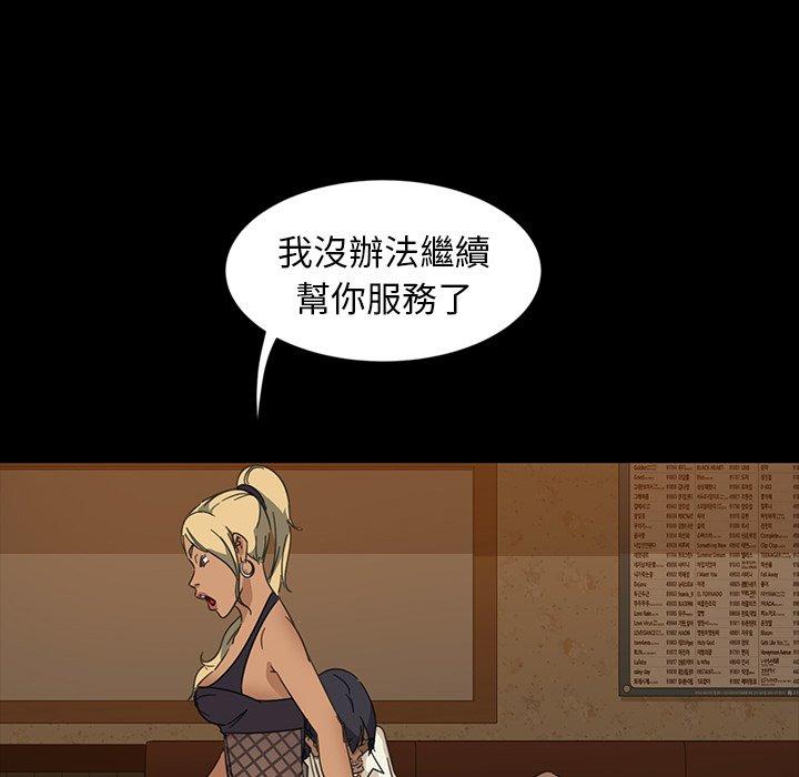 21P - 隔壁老金