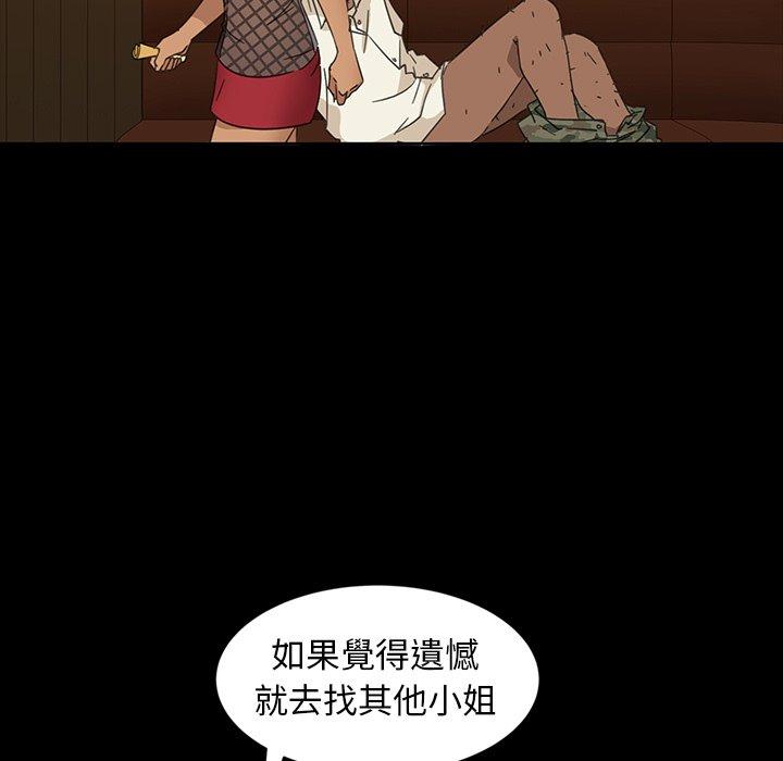 22P - 隔壁老金