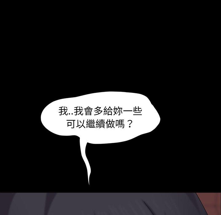 28P - 隔壁老金
