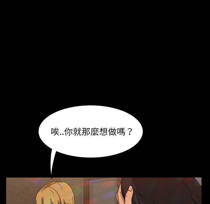 46P - 隔壁老金