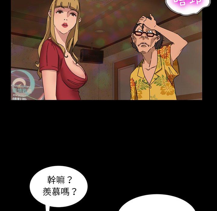 49P - 隔壁老金