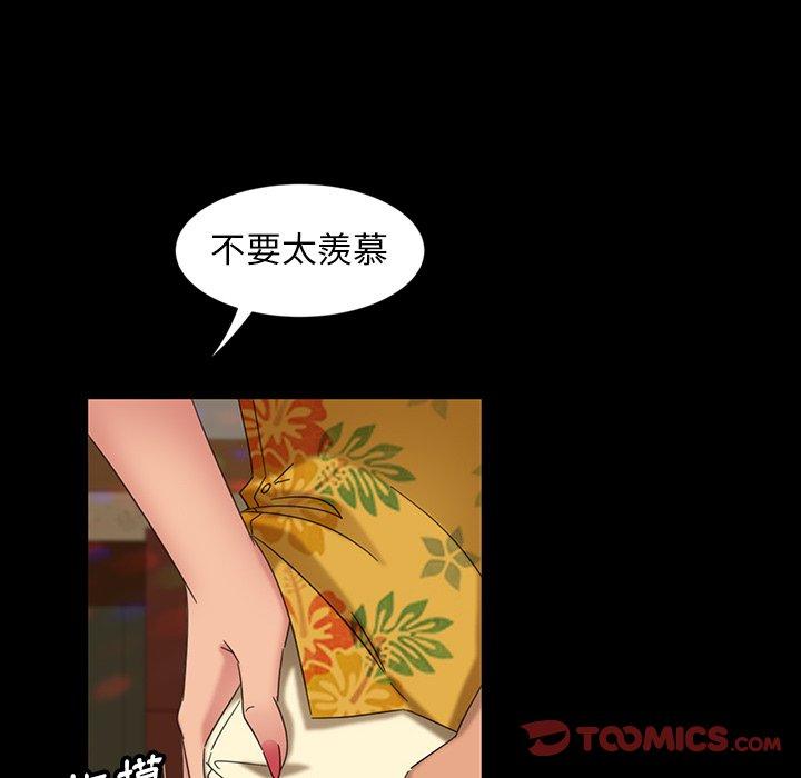 51P - 隔壁老金