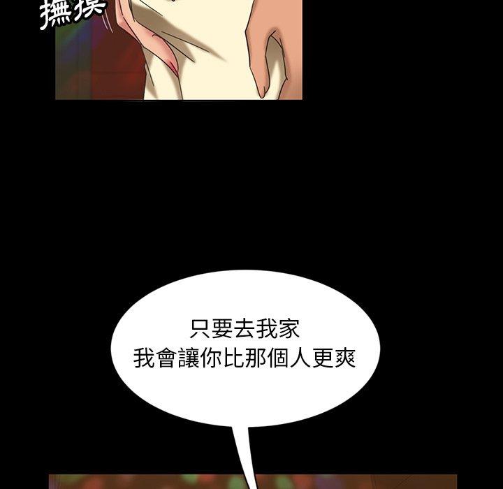 52P - 隔壁老金