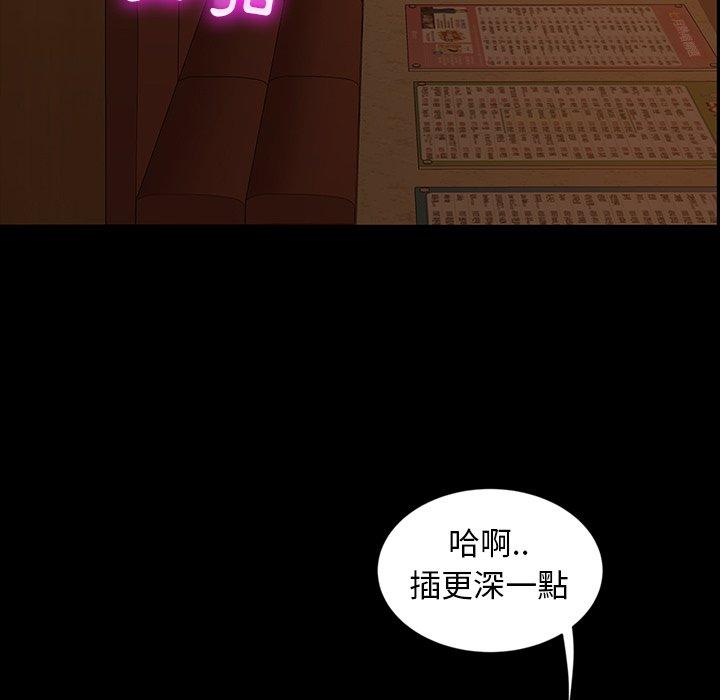 62P - 隔壁老金