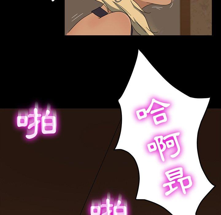 66P - 隔壁老金