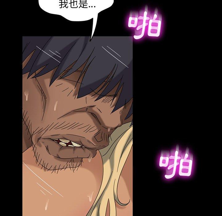 72P - 隔壁老金