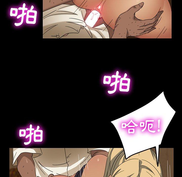 74P - 隔壁老金