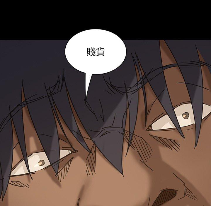 7P - 隔壁老金