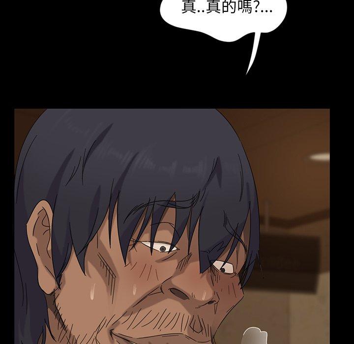 86P - 隔壁老金