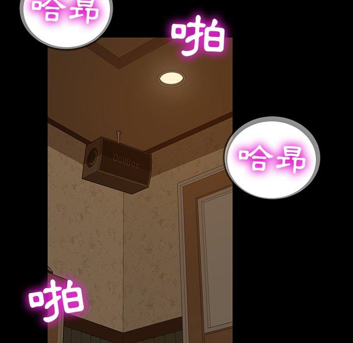 90P - 隔壁老金