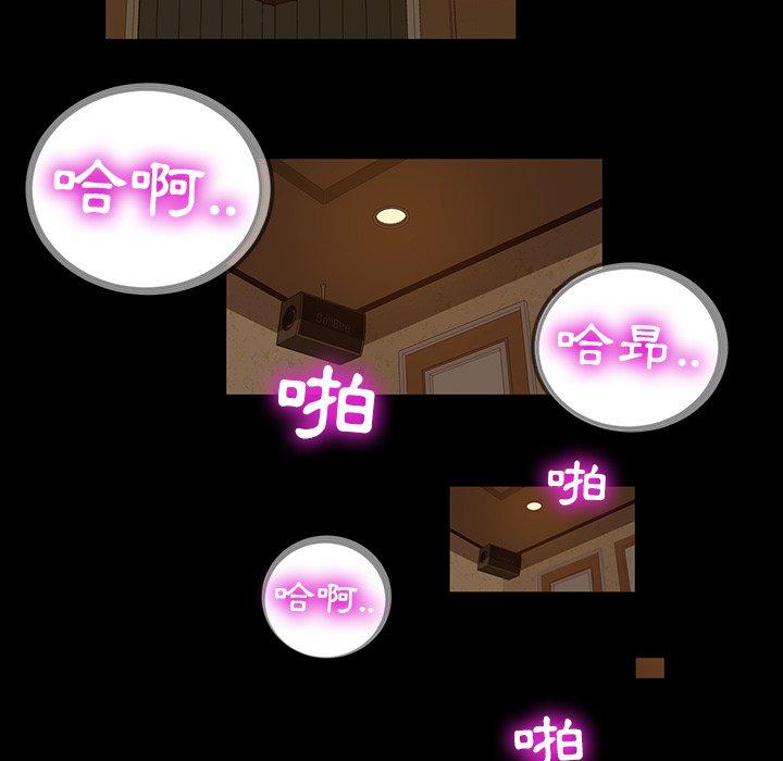91P - 隔壁老金