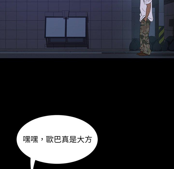 95P - 隔壁老金