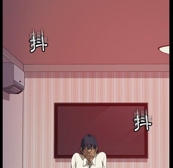 115P - 隔壁老金