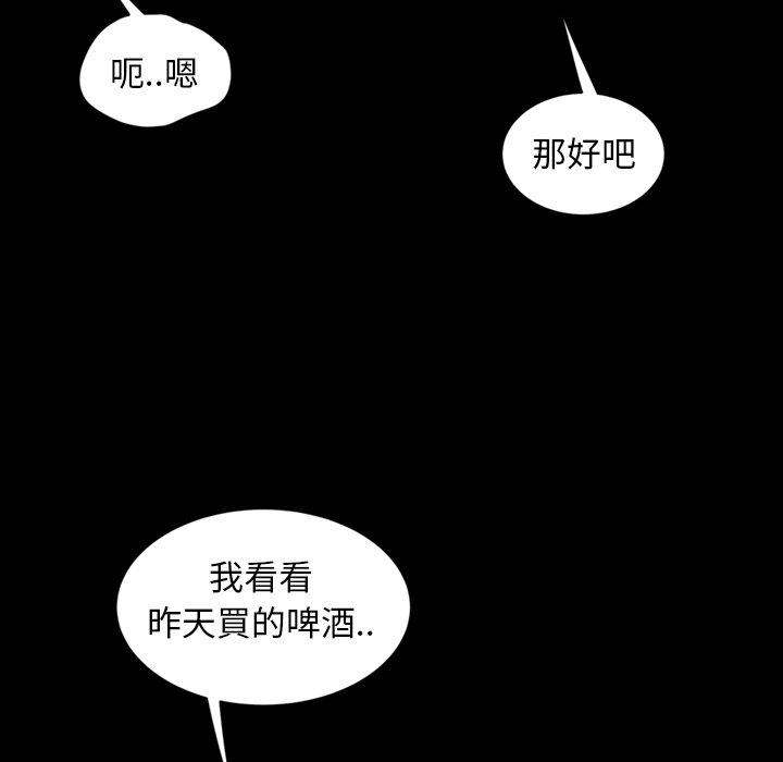 124P - 隔壁老金