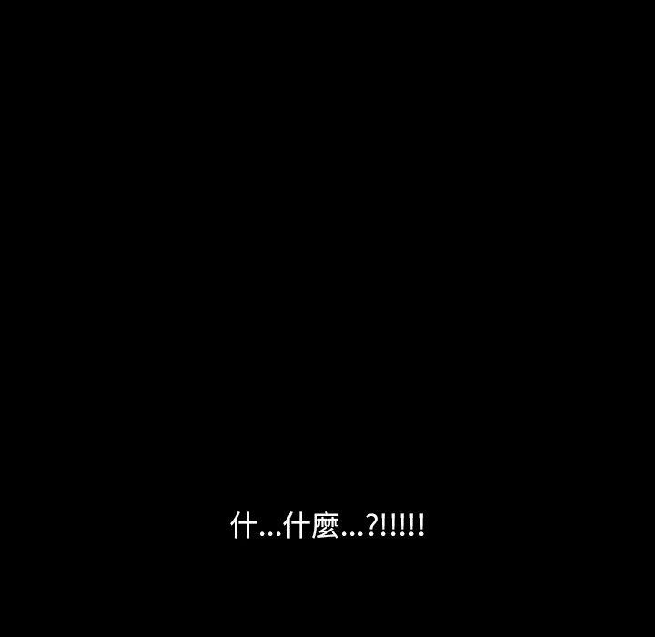 135P - 隔壁老金