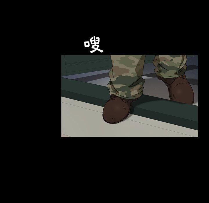 15P - 隔壁老金