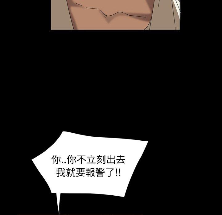 36P - 隔壁老金
