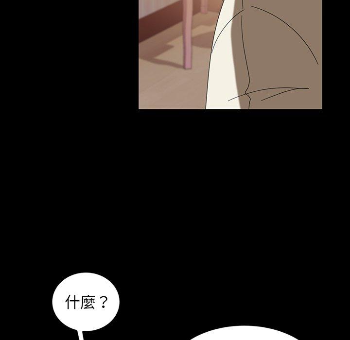 51P - 隔壁老金
