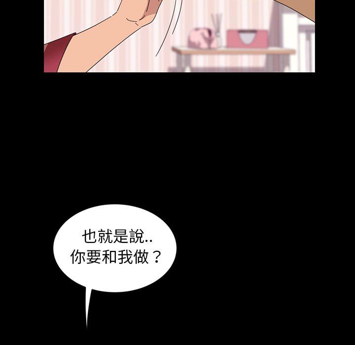 55P - 隔壁老金