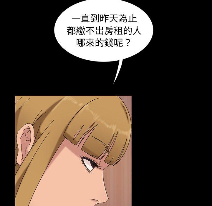 58P - 隔壁老金