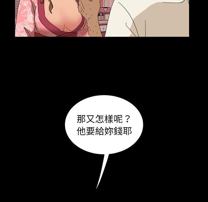 64P - 隔壁老金