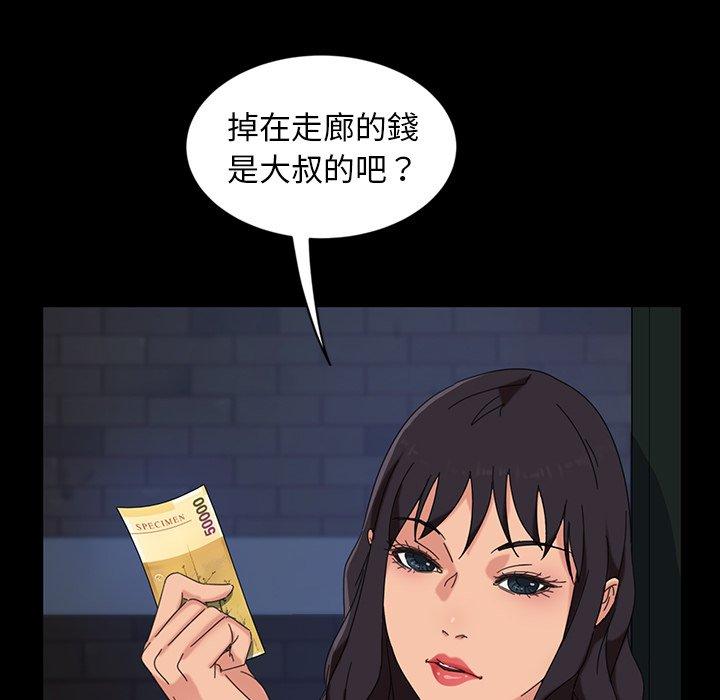 67P - 隔壁老金