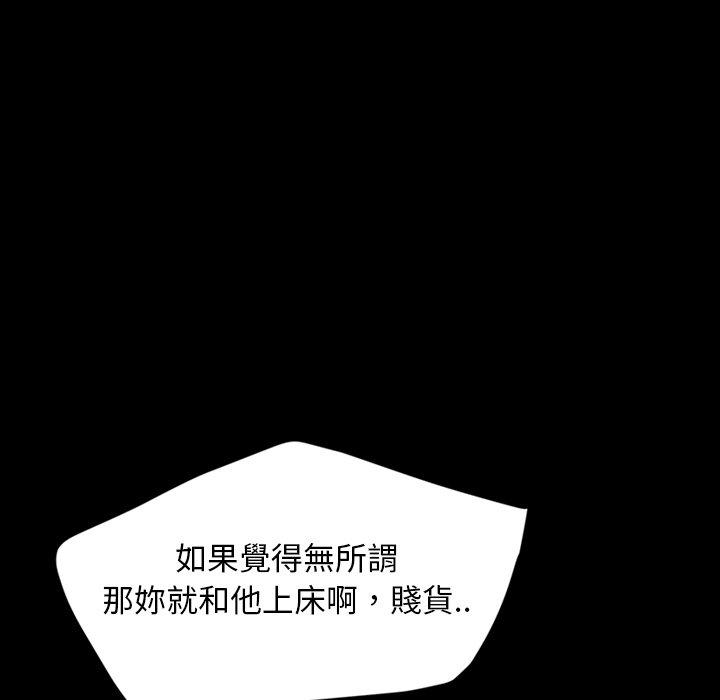 72P - 隔壁老金