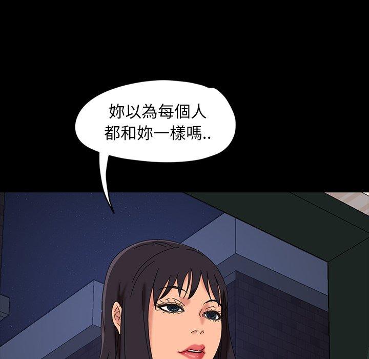 79P - 隔壁老金