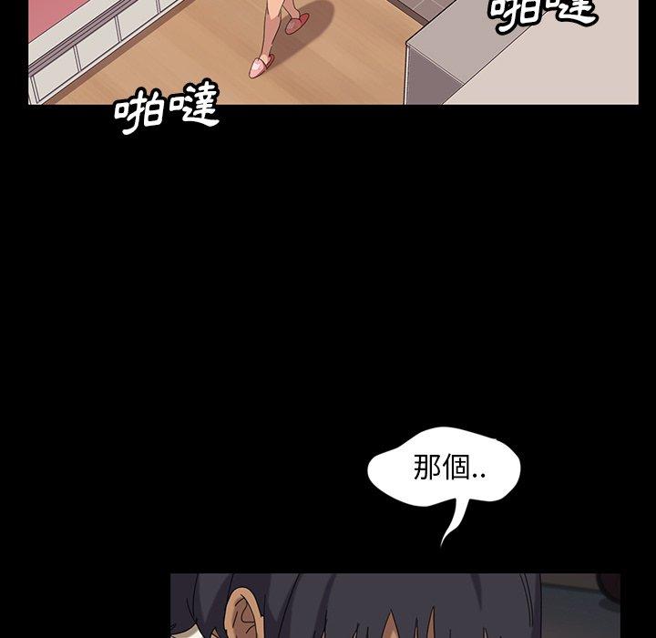 90P - 隔壁老金