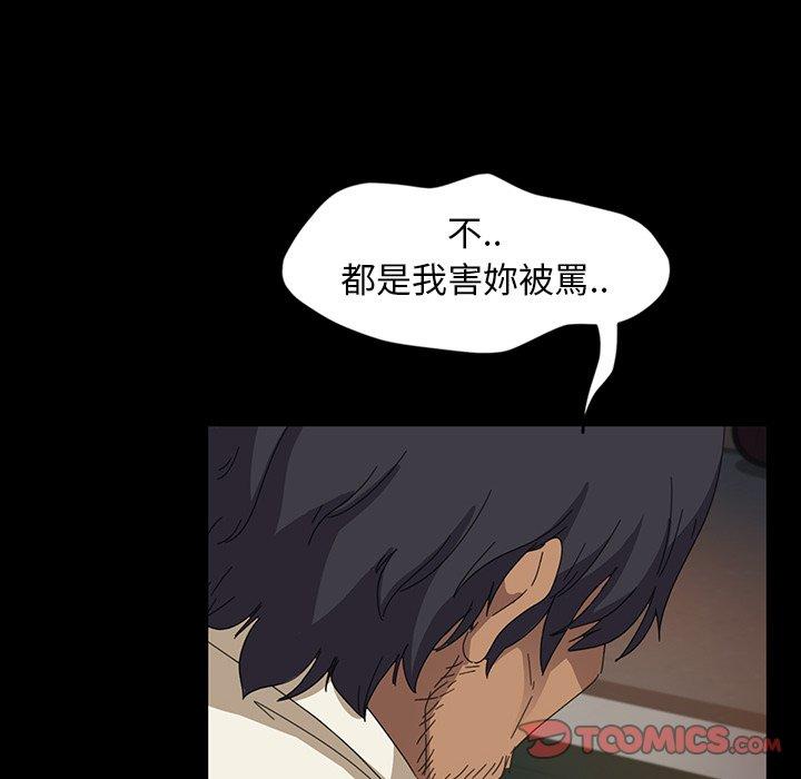 93P - 隔壁老金