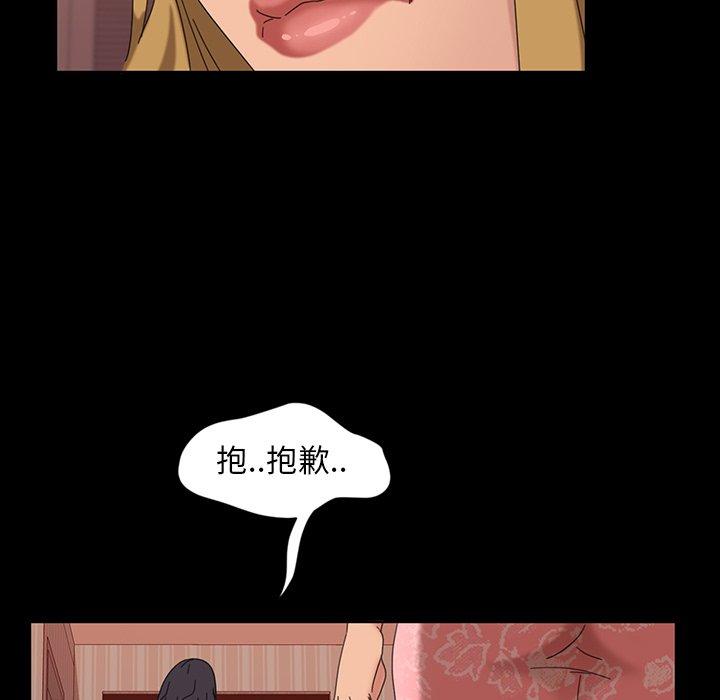95P - 隔壁老金