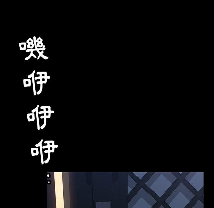 99P - 隔壁老金
