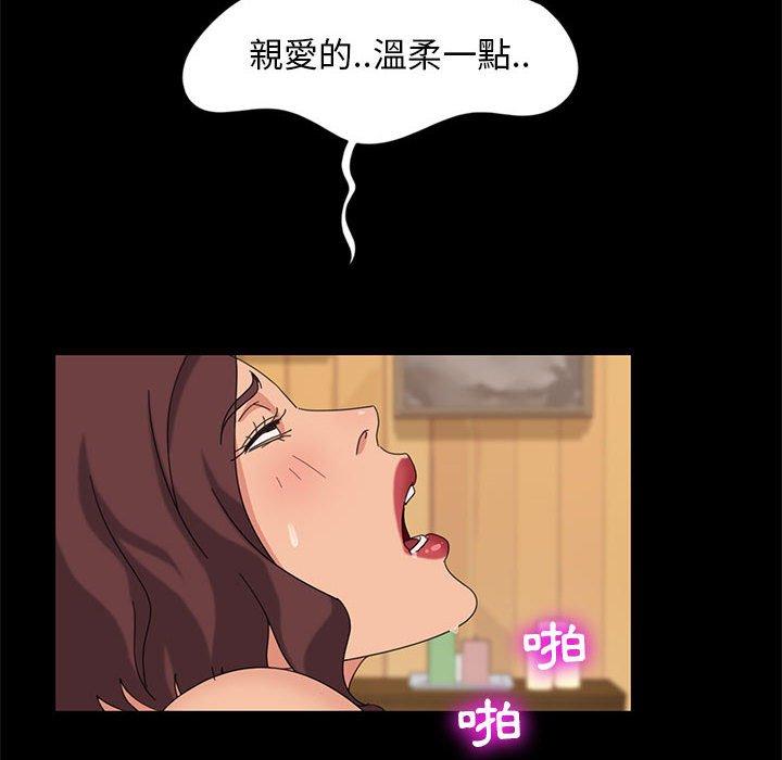 119P - 隔壁老金