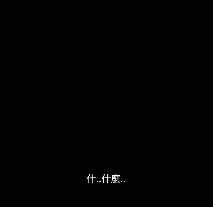 125P - 隔壁老金