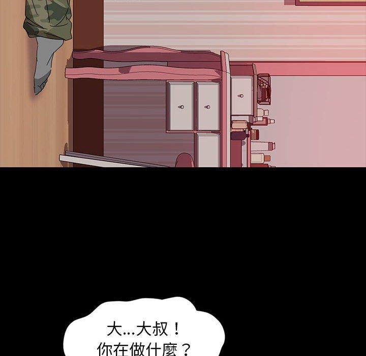 16P - 隔壁老金