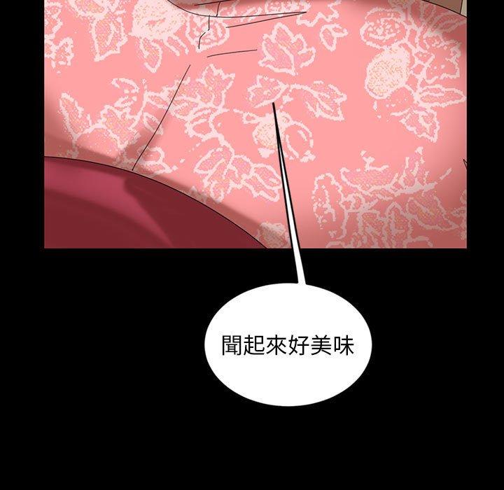 23P - 隔壁老金