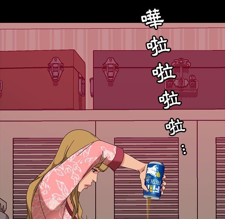 43P - 隔壁老金
