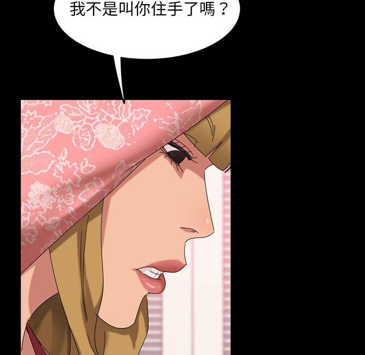 46P - 隔壁老金