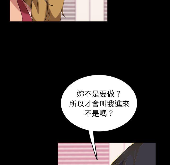 47P - 隔壁老金