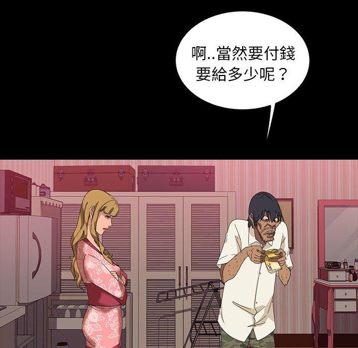 52P - 隔壁老金