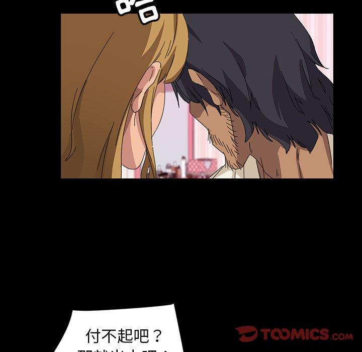 63P - 隔壁老金